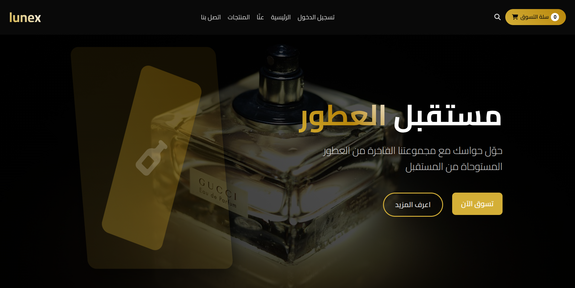 Lunex Perfume - Online Fragrance Store